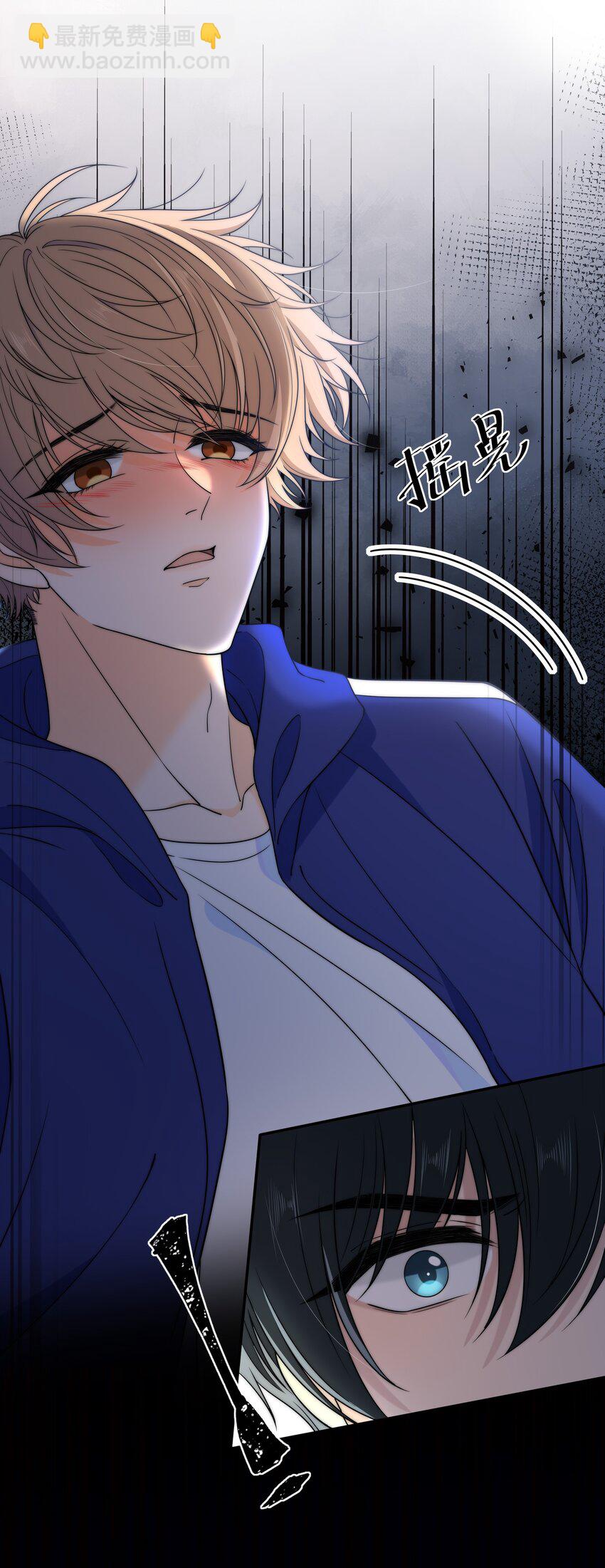 023 他的后颈-第23话