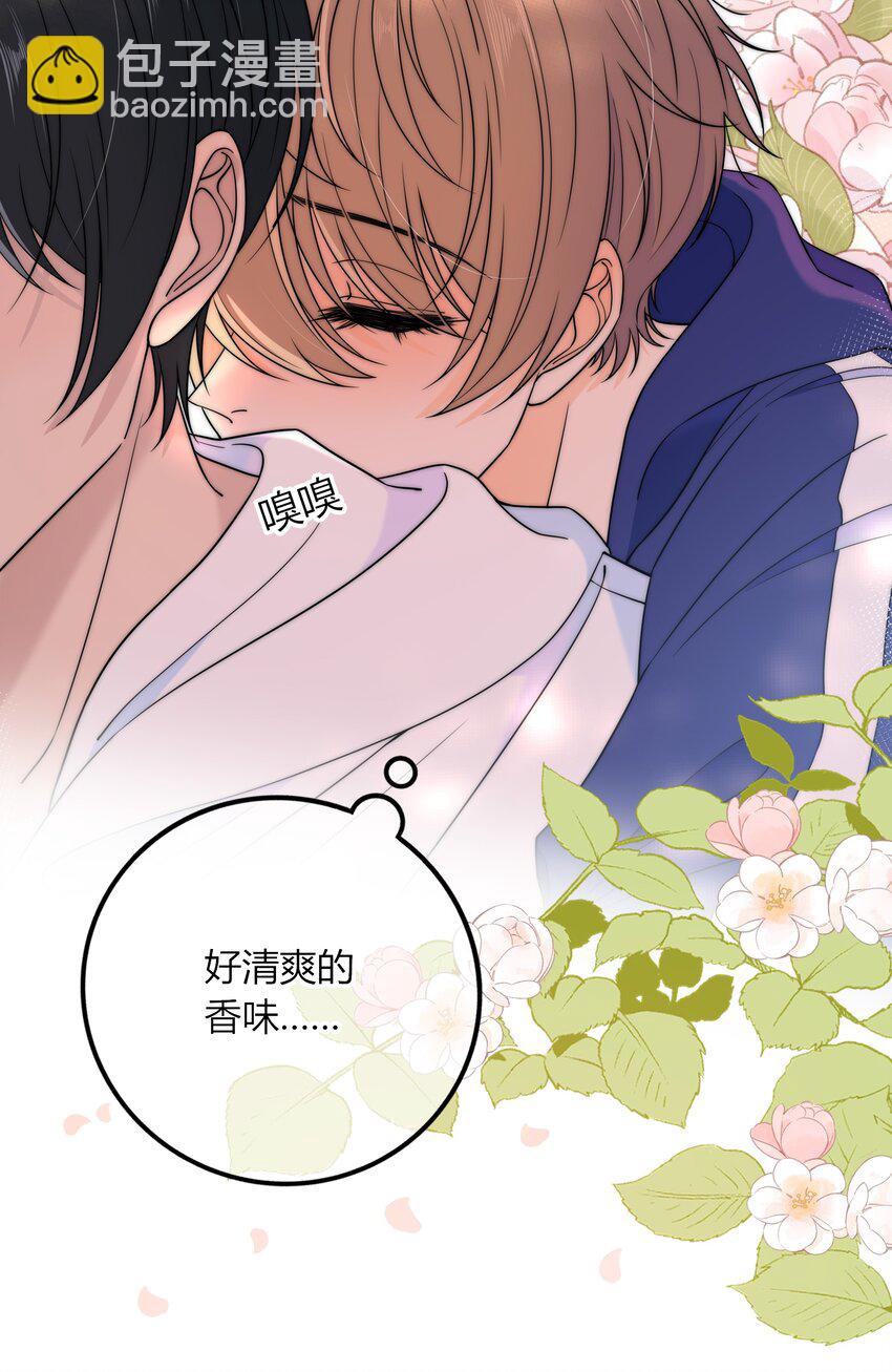 023 他的后颈-第23话