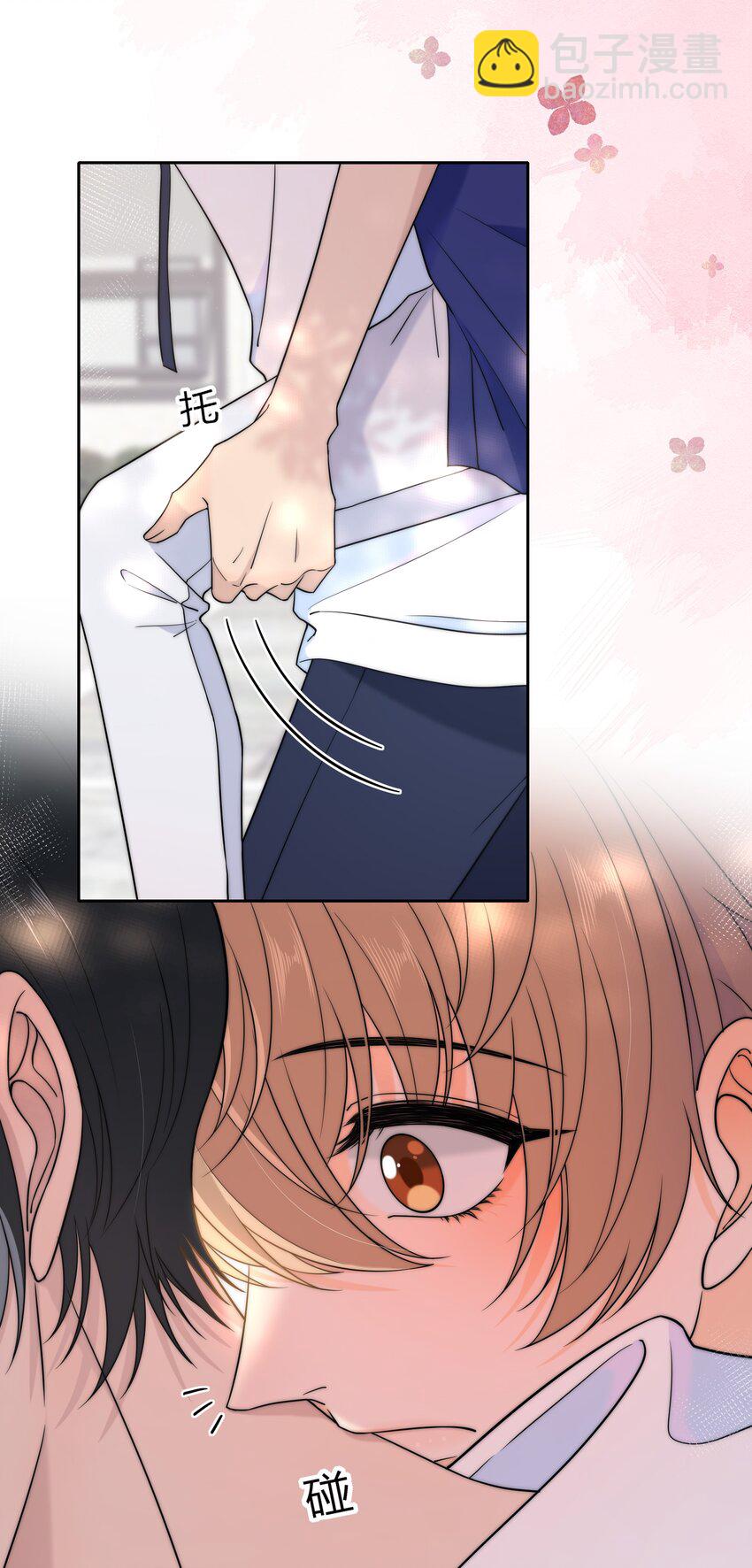 023 他的后颈-第23话