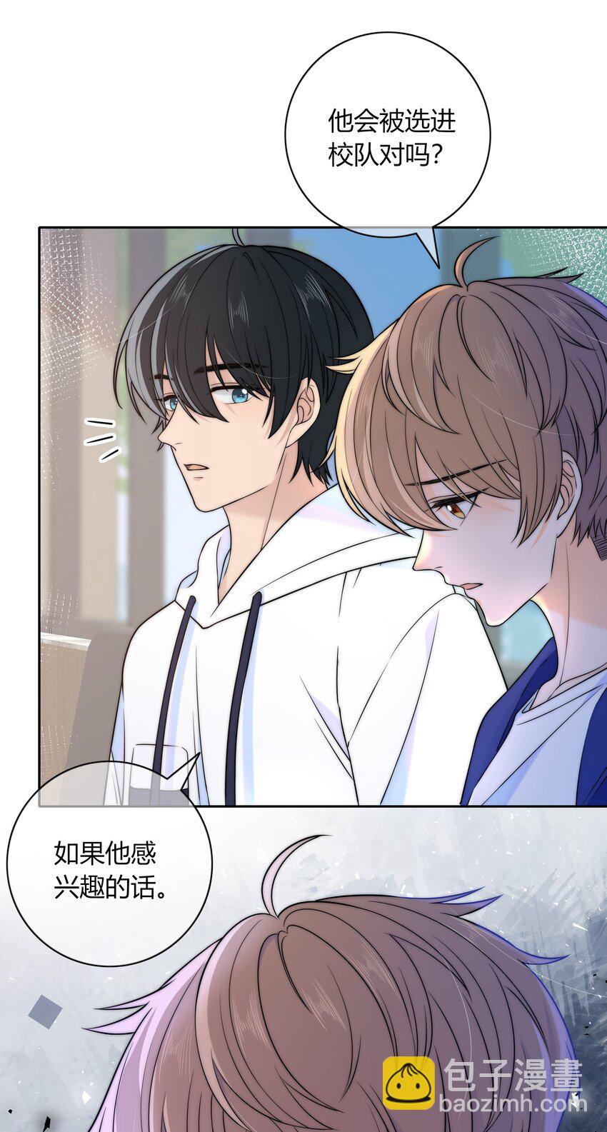 025 你是不是有过很多女朋友？-第25话