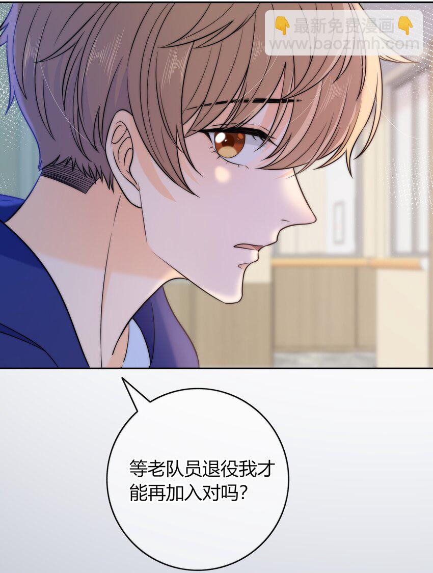 025 你是不是有过很多女朋友？-第25话