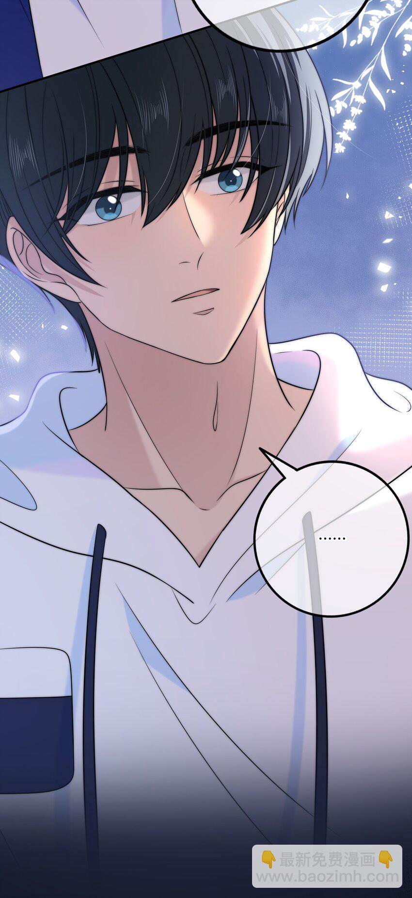 025 你是不是有过很多女朋友？-第25话