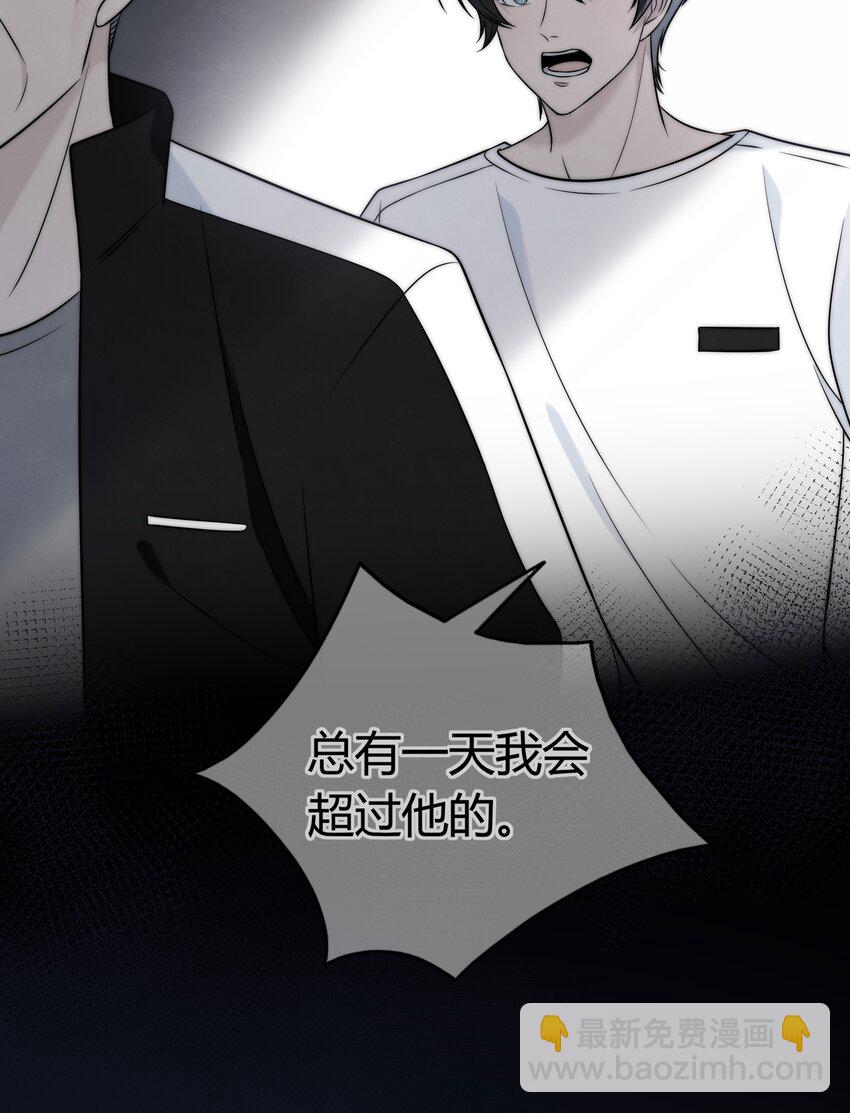 025 你是不是有过很多女朋友？-第25话