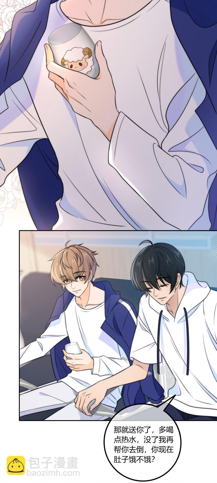 025 你是不是有过很多女朋友？-第25话