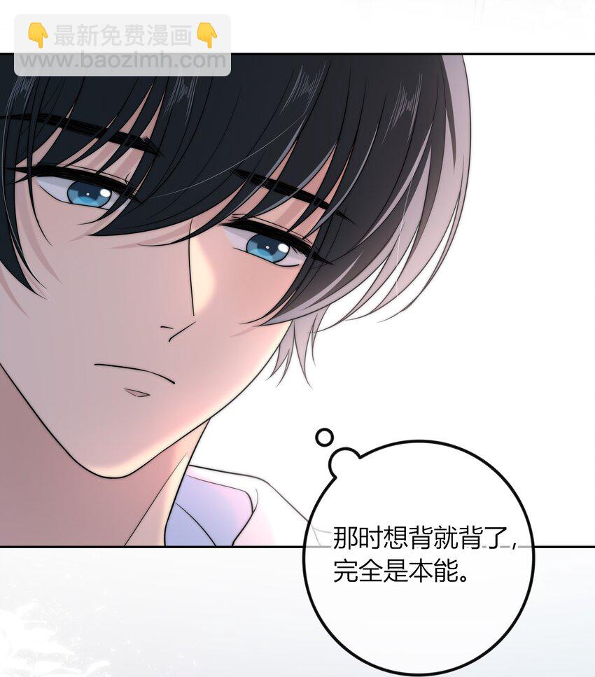 025 你是不是有过很多女朋友？-第25话