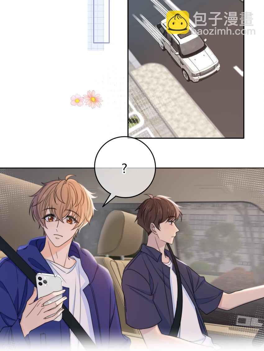 027 他已经有对象了-第27话