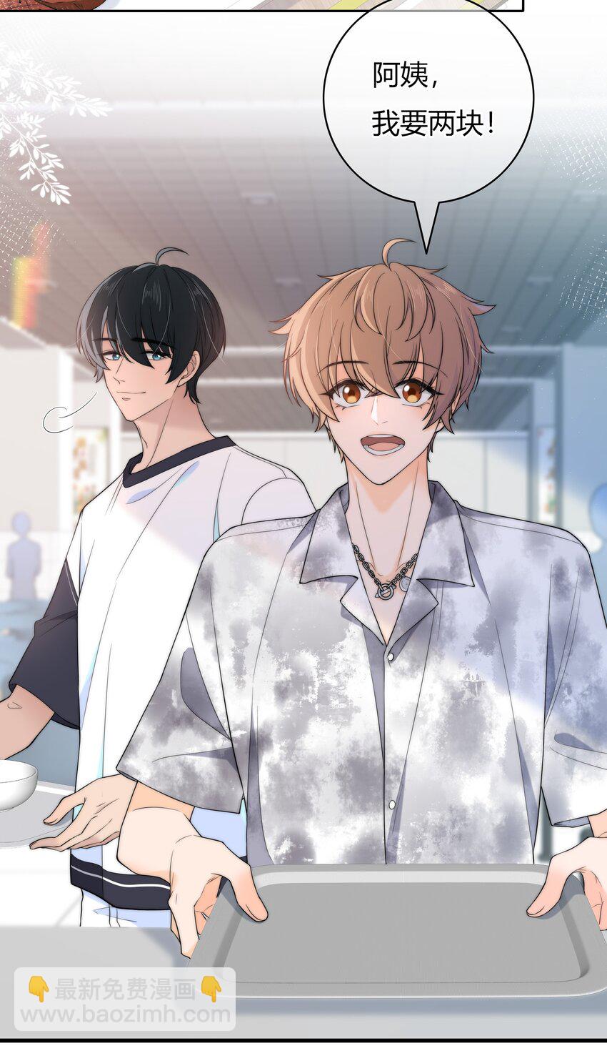 027 他已经有对象了-第27话