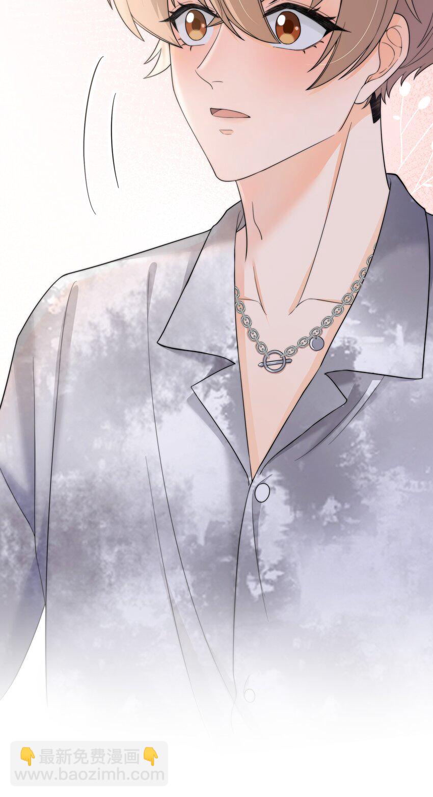 027 他已经有对象了-第27话