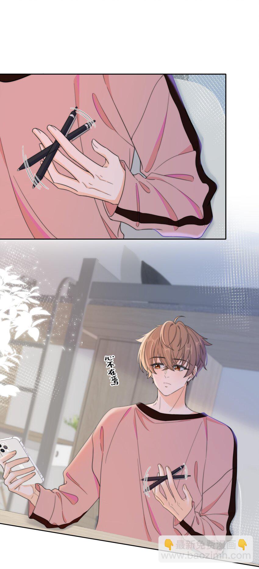 029 你是我看中的-第29话