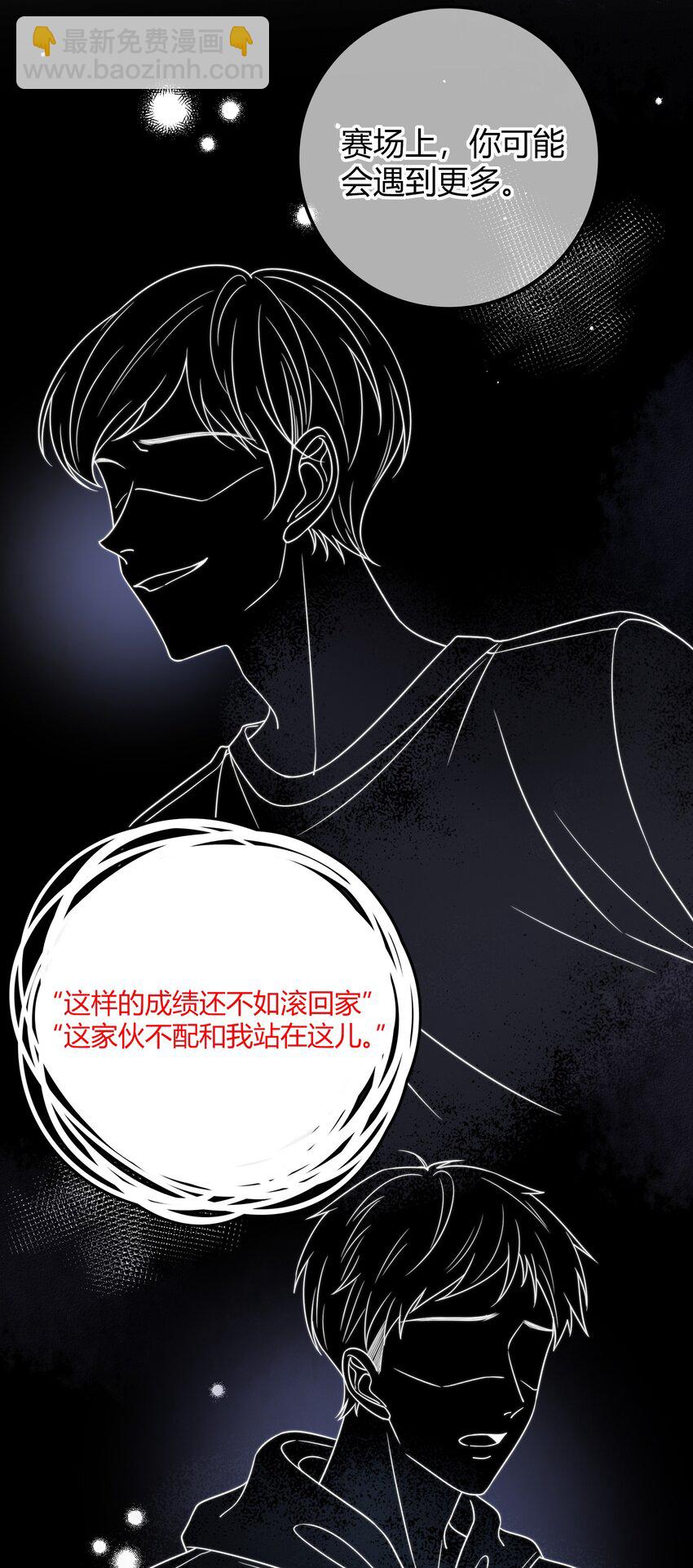 029 你是我看中的-第29话