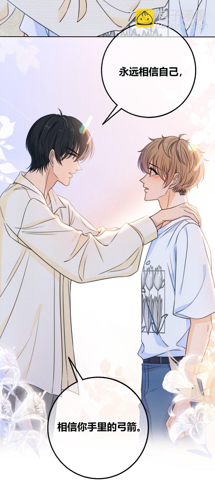 029 你是我看中的-第29话