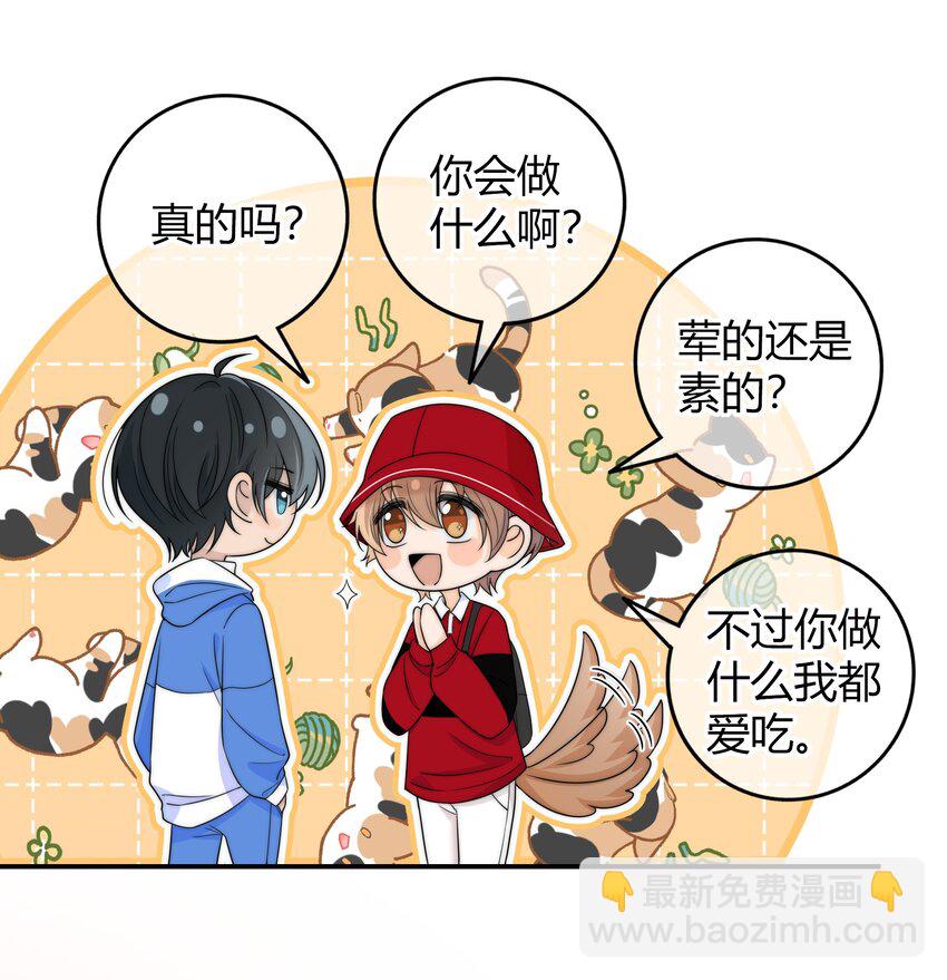 031 光顾着看美女了-第31话