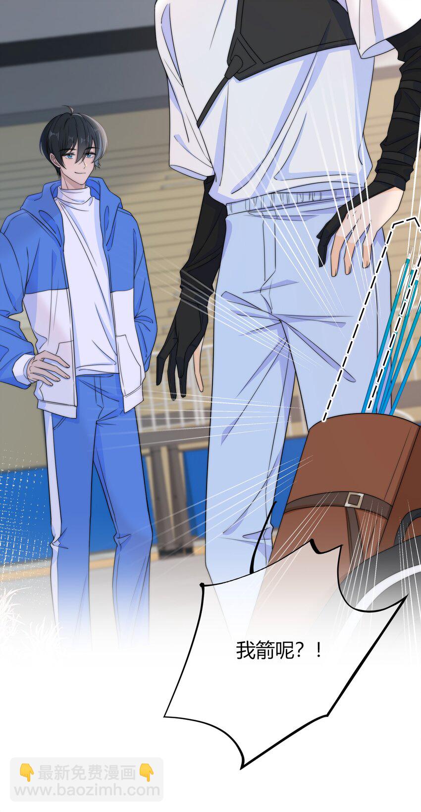 031 光顾着看美女了-第31话