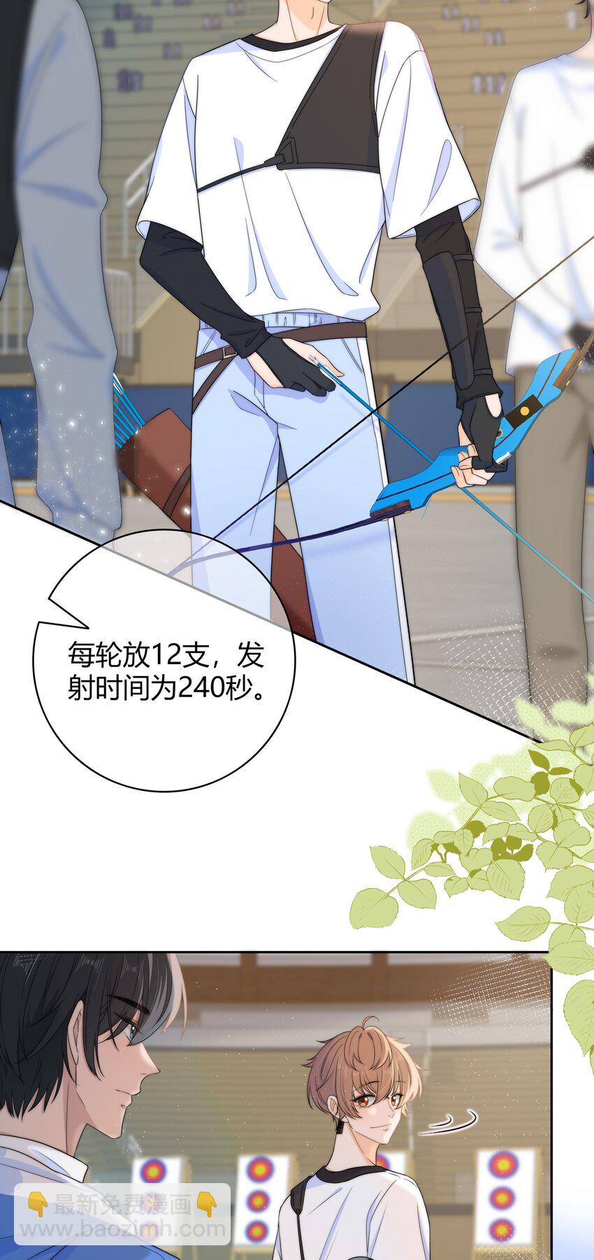 031 光顾着看美女了-第31话