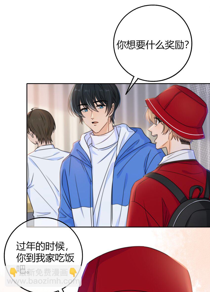 031 光顾着看美女了-第31话