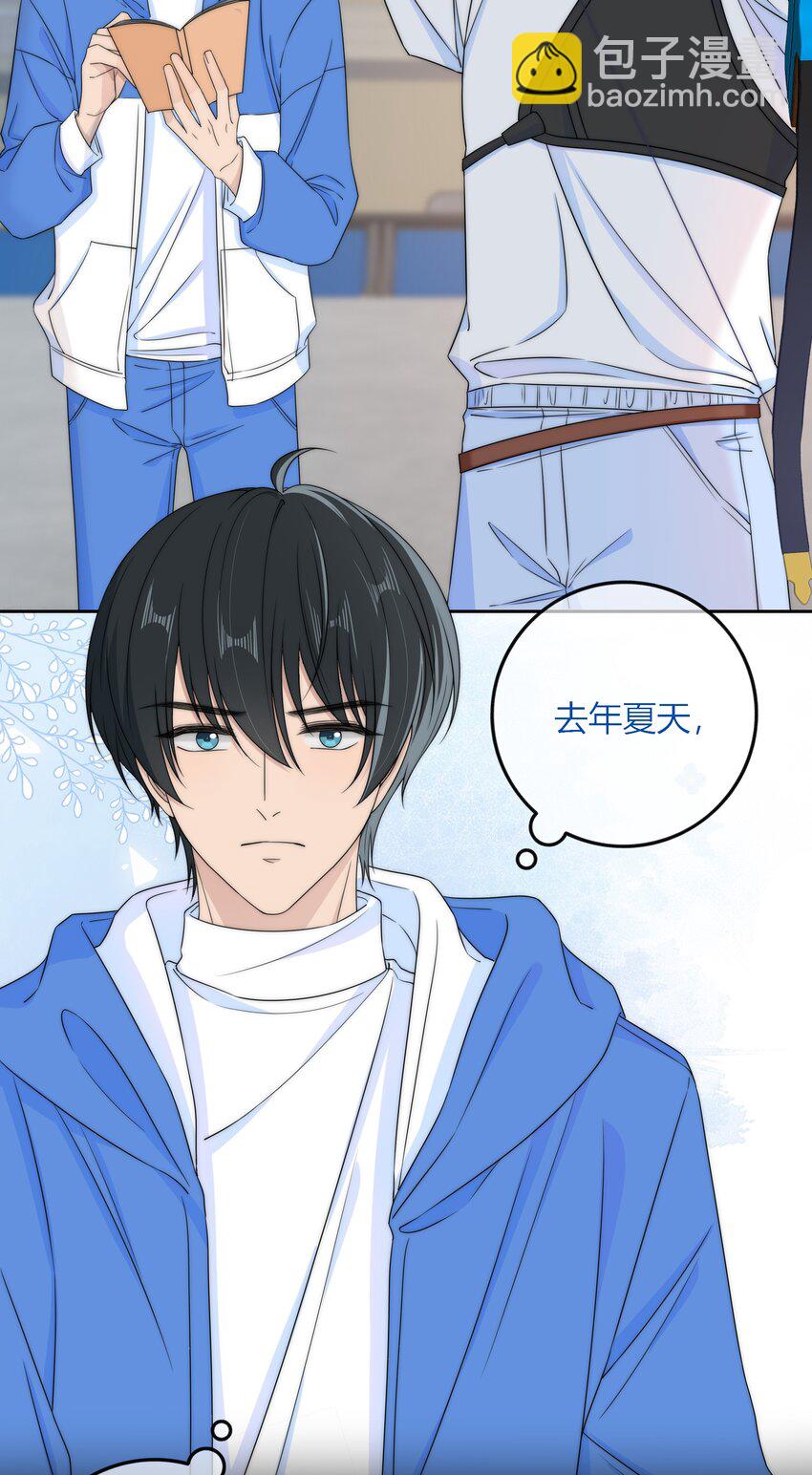 033 抱你一下-第33话