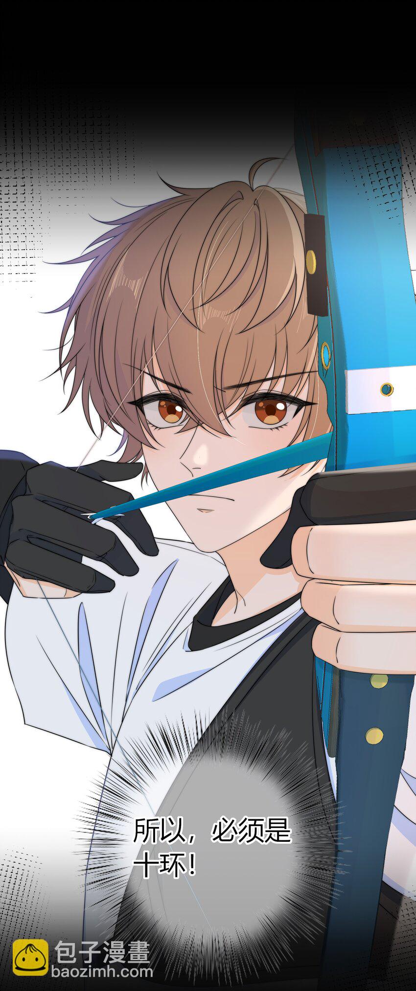 033 抱你一下-第33话