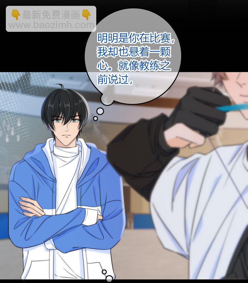 033 抱你一下-第33话