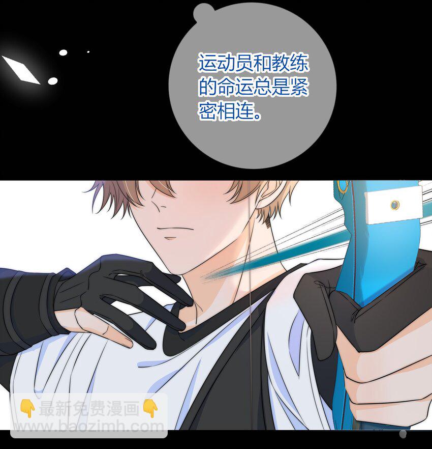 033 抱你一下-第33话