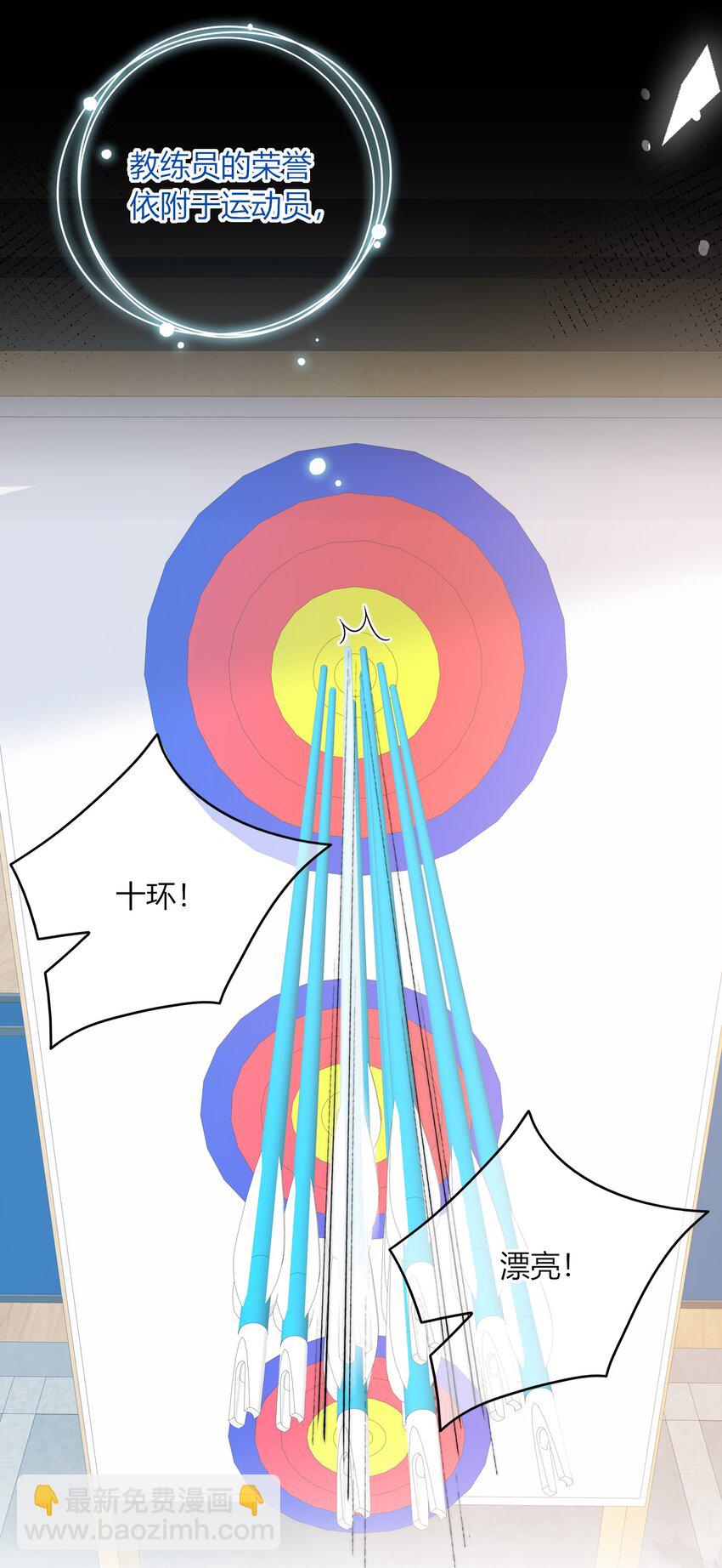 033 抱你一下-第33话