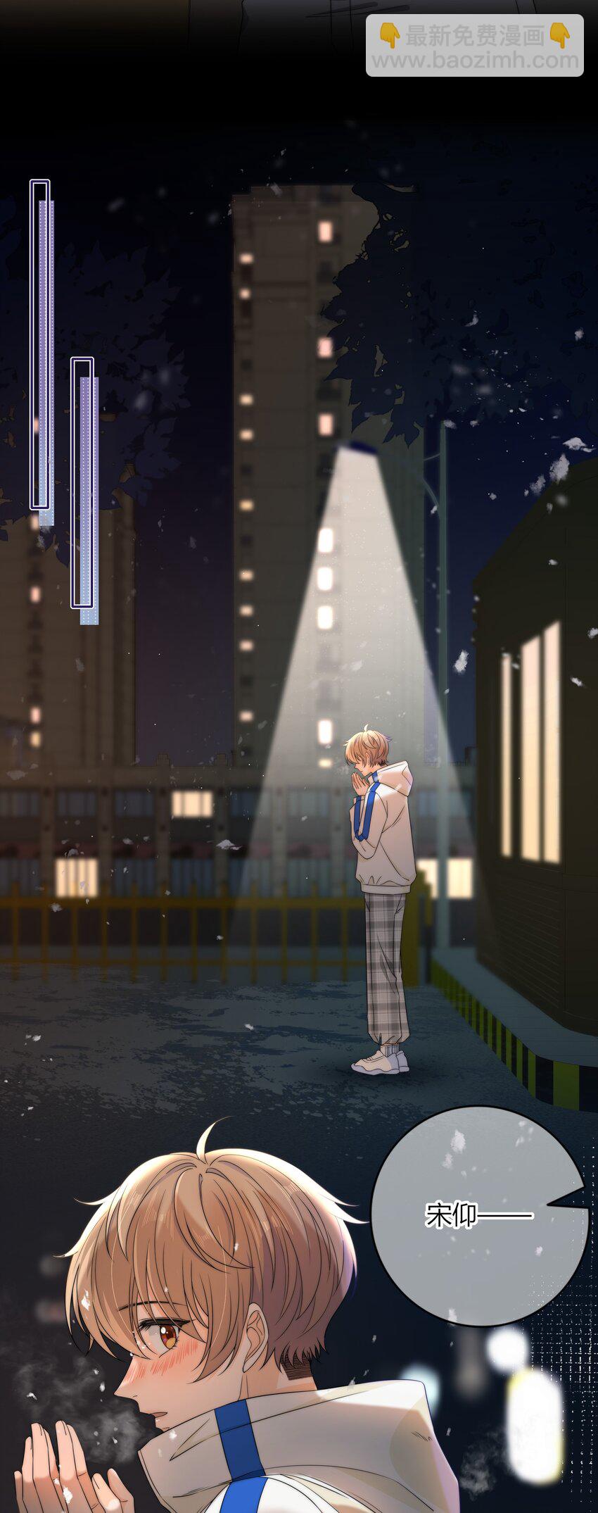 035 大床房-第35话