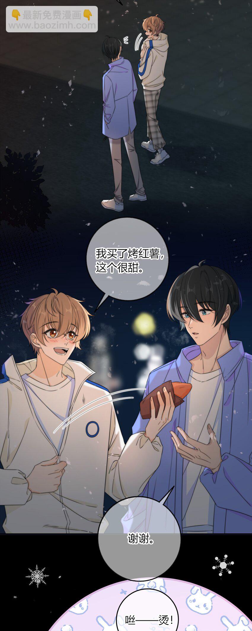 035 大床房-第35话