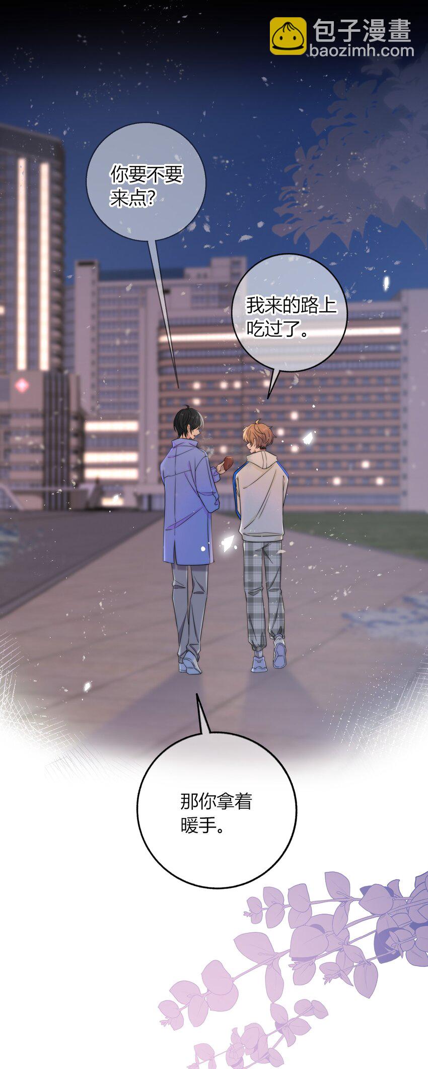 035 大床房-第35话