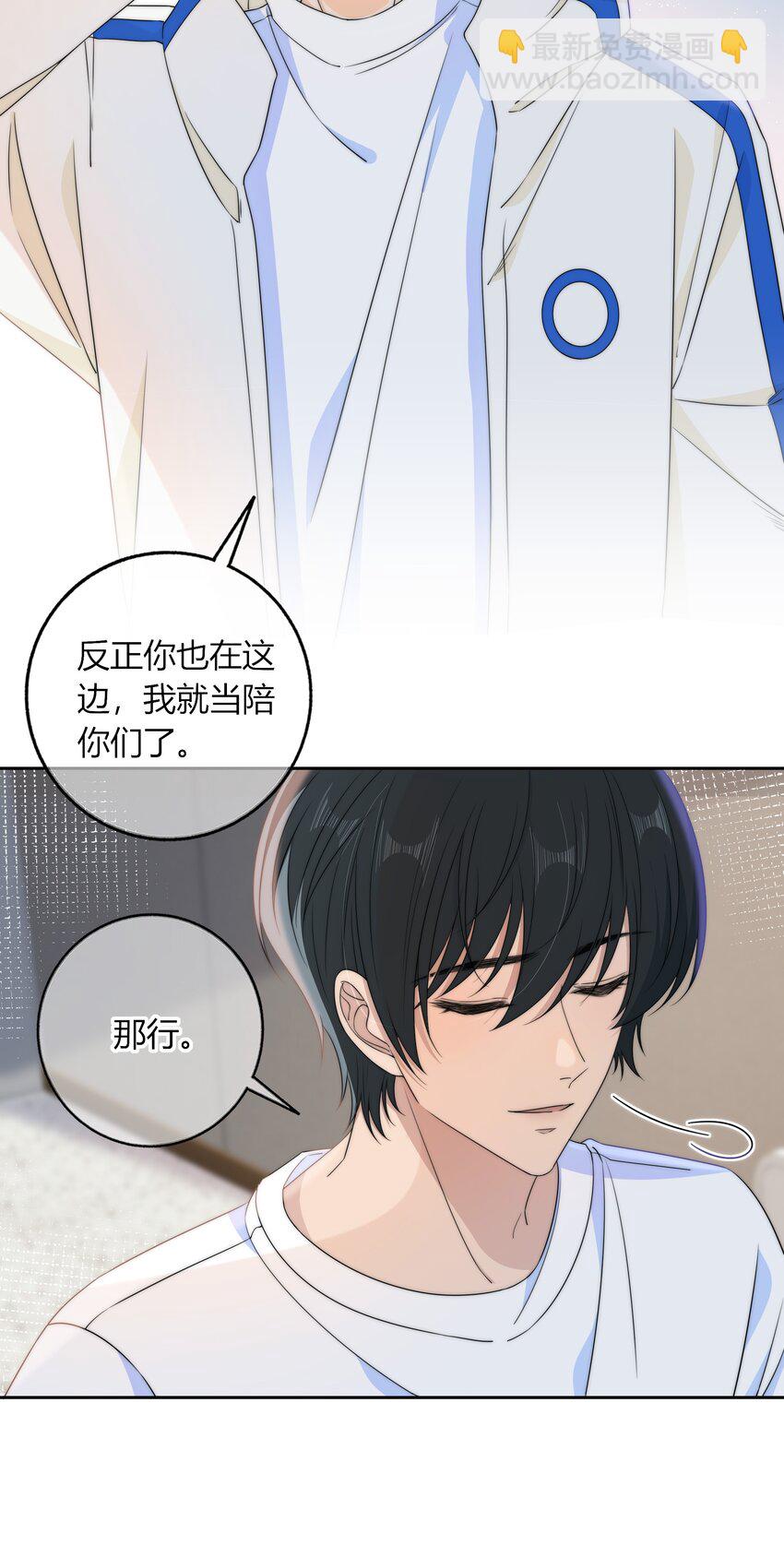 035 大床房-第35话