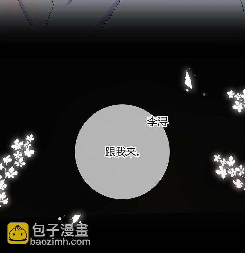 035 大床房-第35话