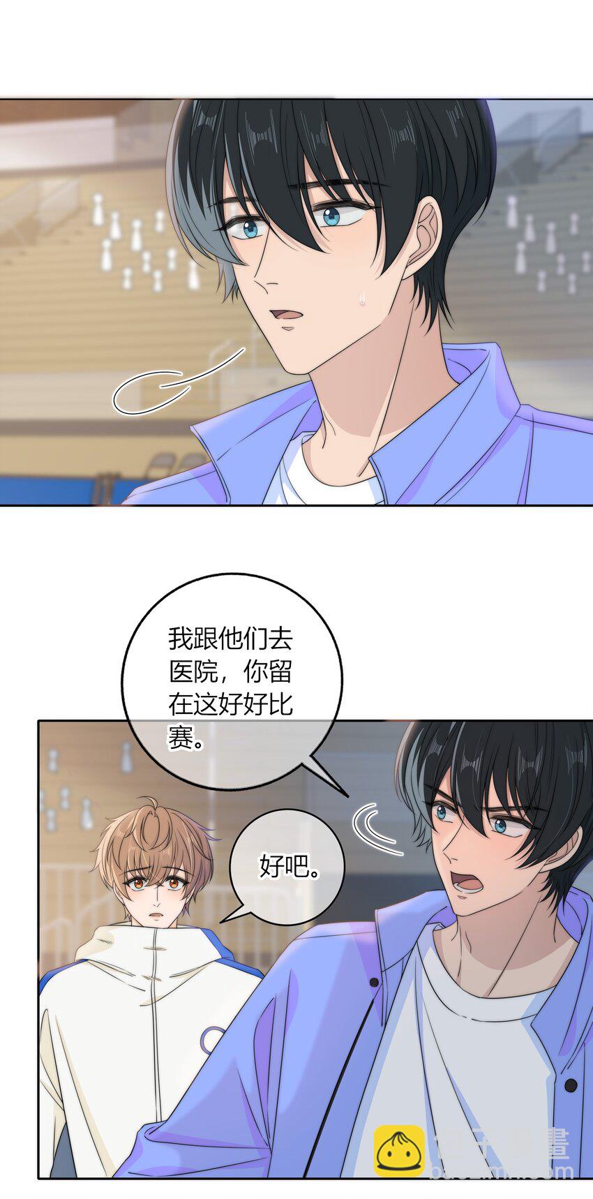 035 大床房-第35话