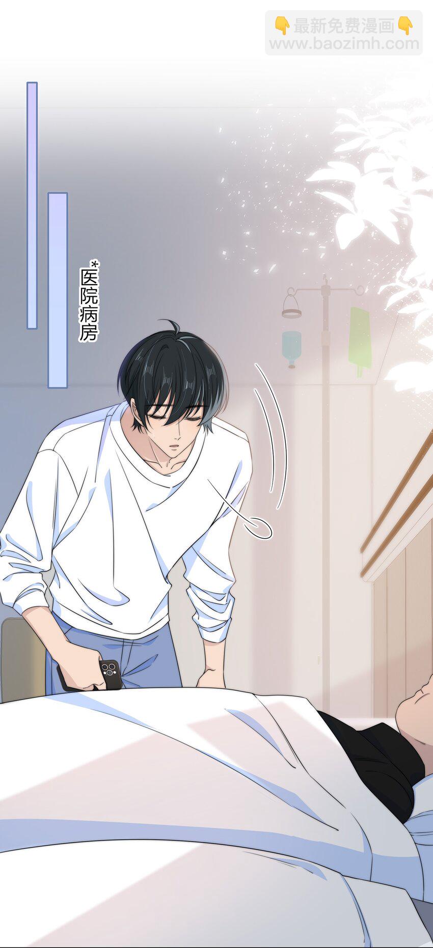 035 大床房-第35话