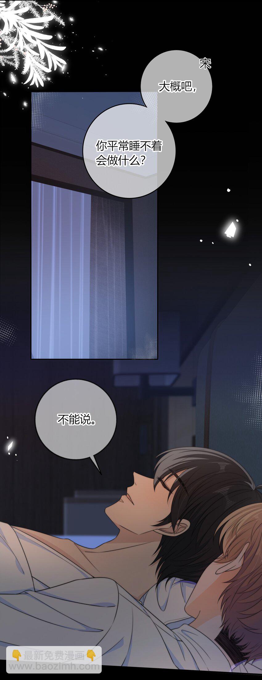 037 我不允许你侮辱他-第37话