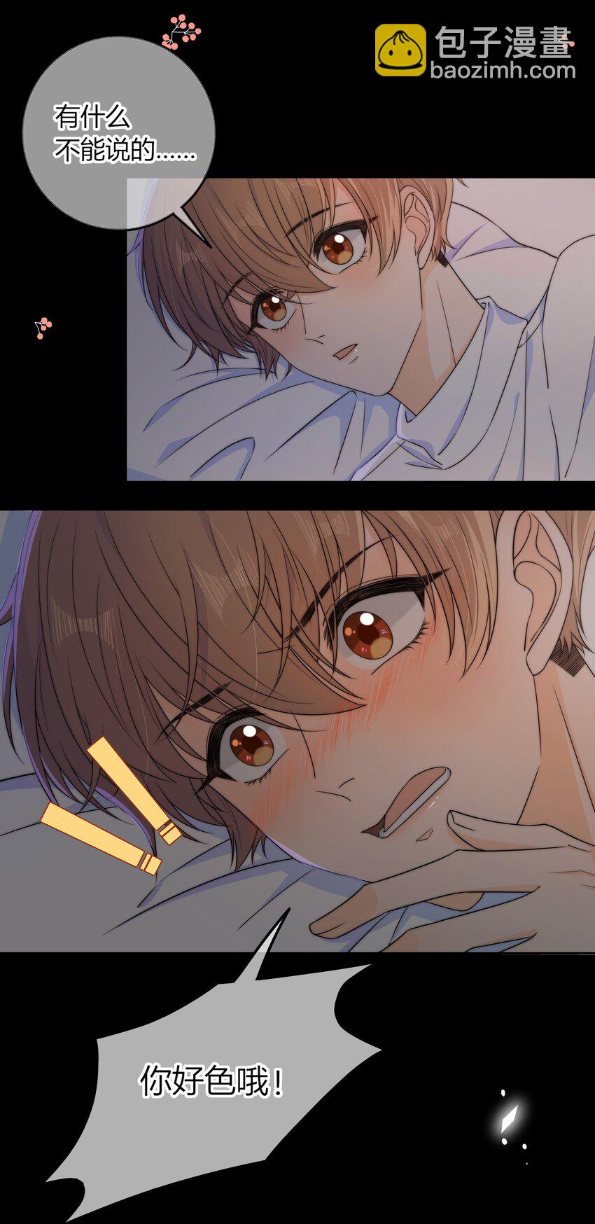 037 我不允许你侮辱他-第37话