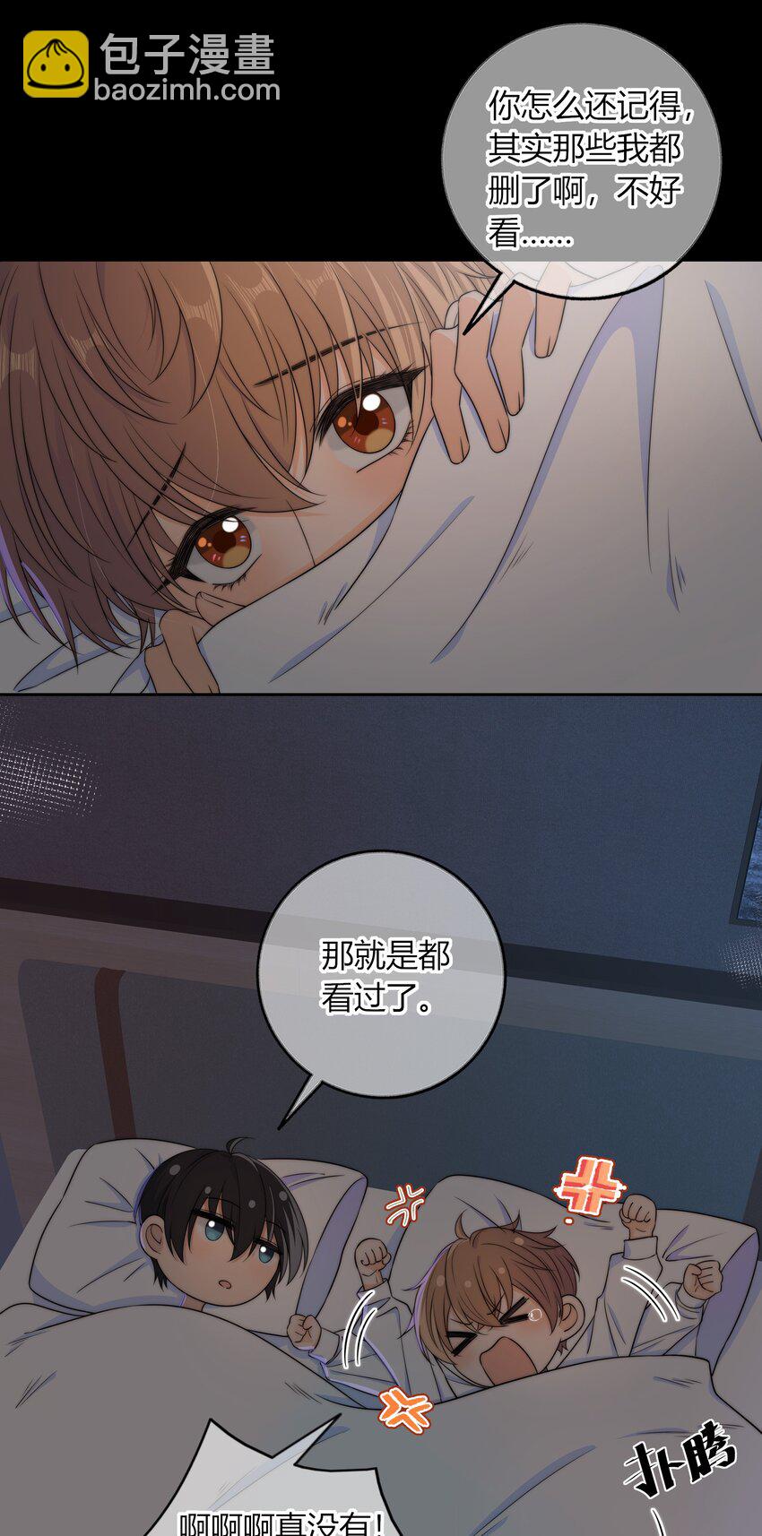 037 我不允许你侮辱他-第37话