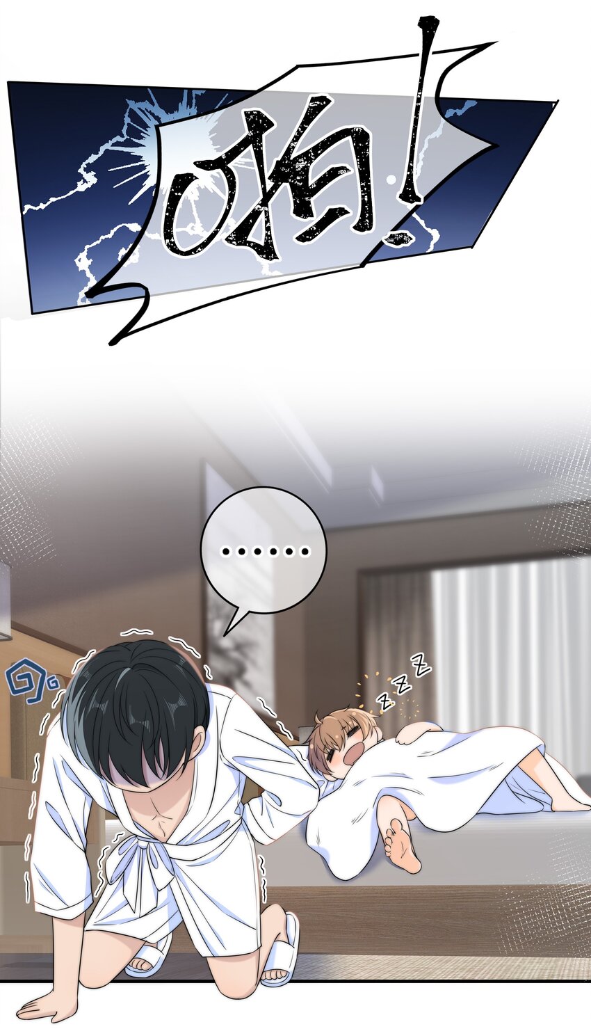 037 我不允许你侮辱他-第37话