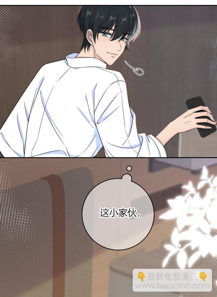 037 我不允许你侮辱他-第37话