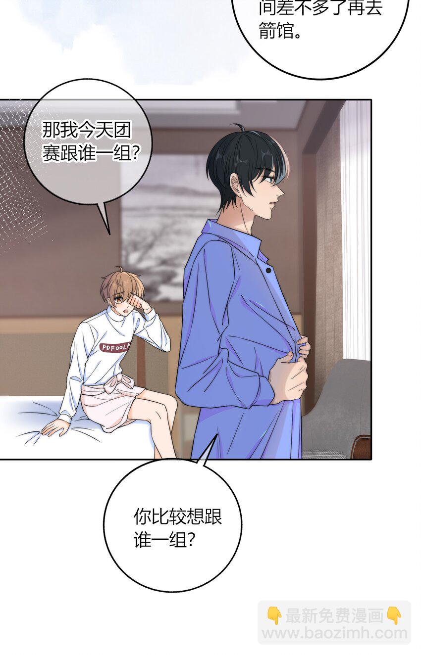 037 我不允许你侮辱他-第37话