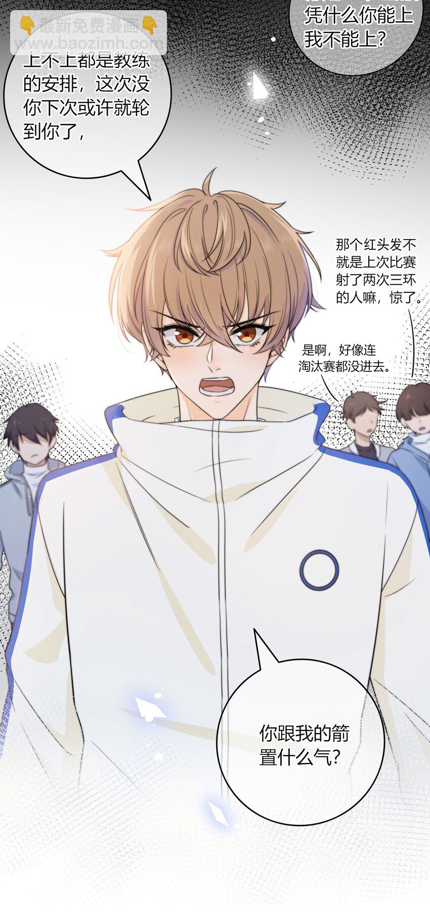 037 我不允许你侮辱他-第37话