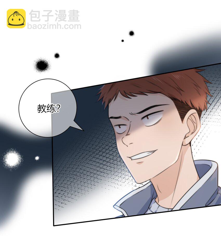 037 我不允许你侮辱他-第37话