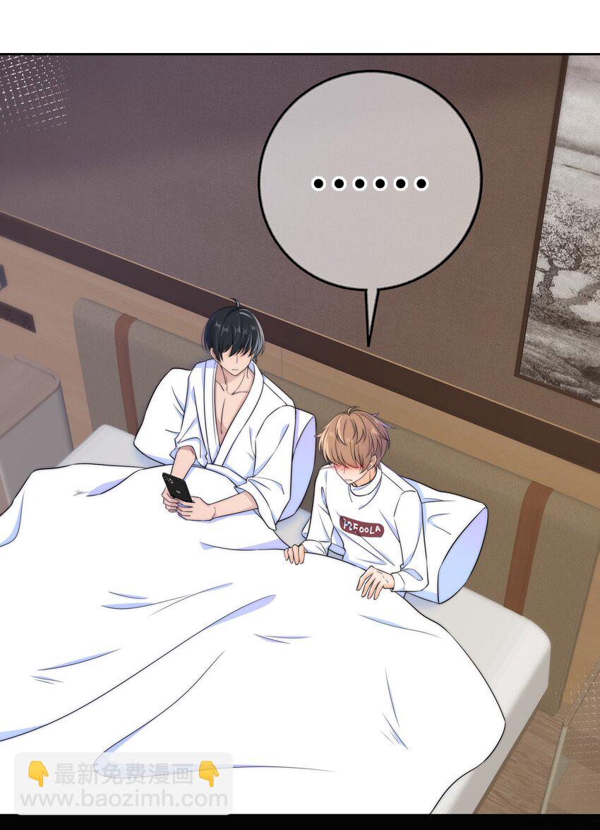 037 我不允许你侮辱他-第37话