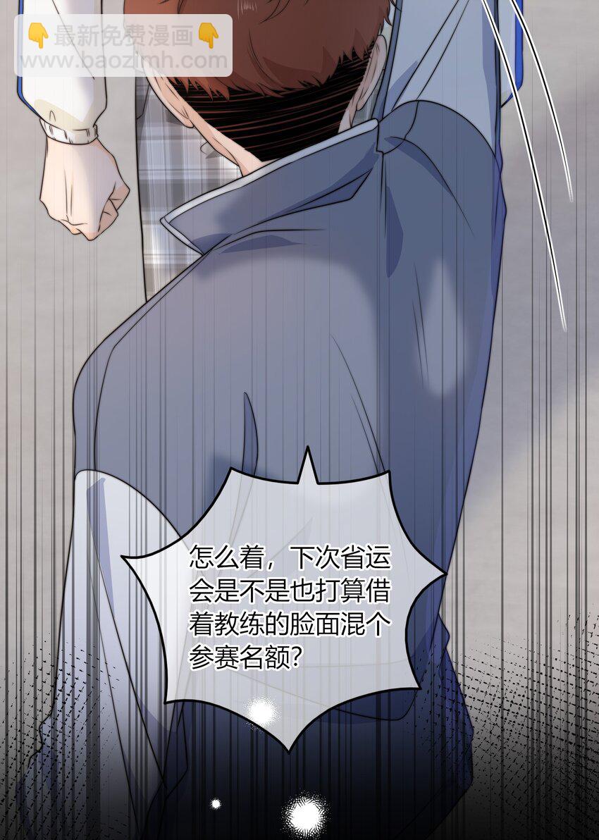 037 我不允许你侮辱他-第37话