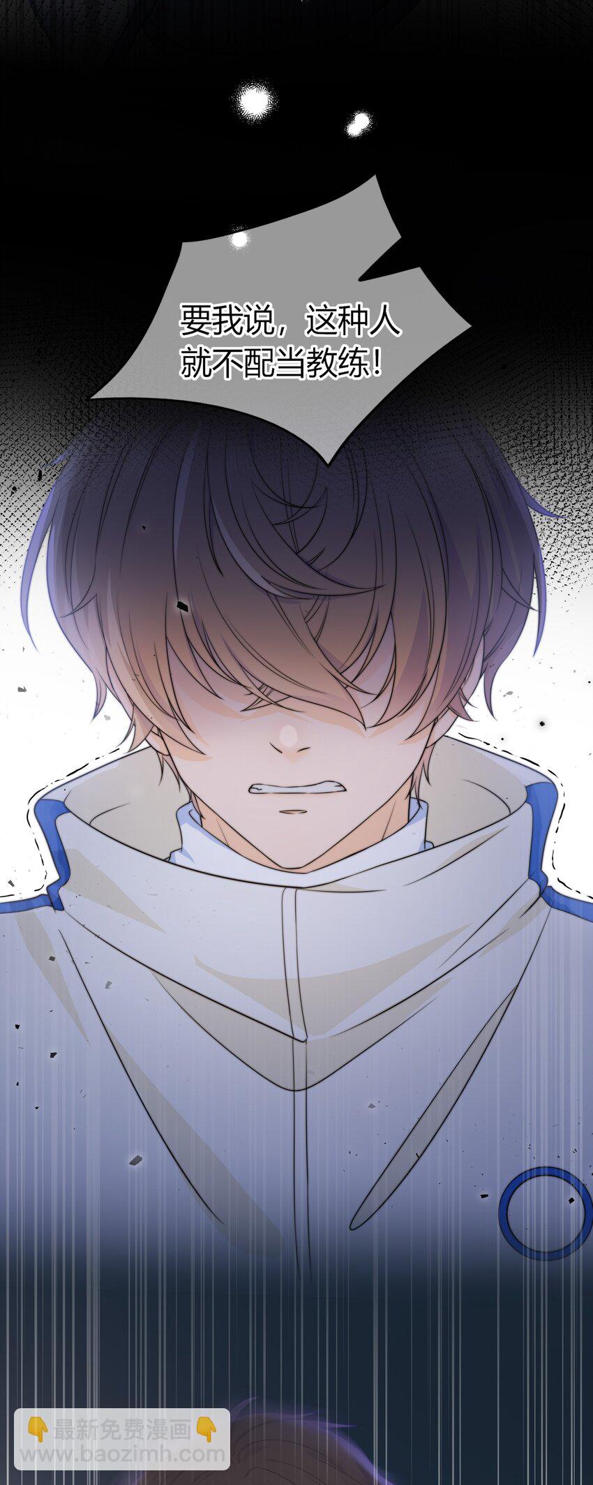 037 我不允许你侮辱他-第37话