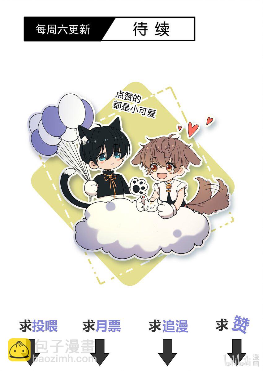 037 我不允许你侮辱他-第37话