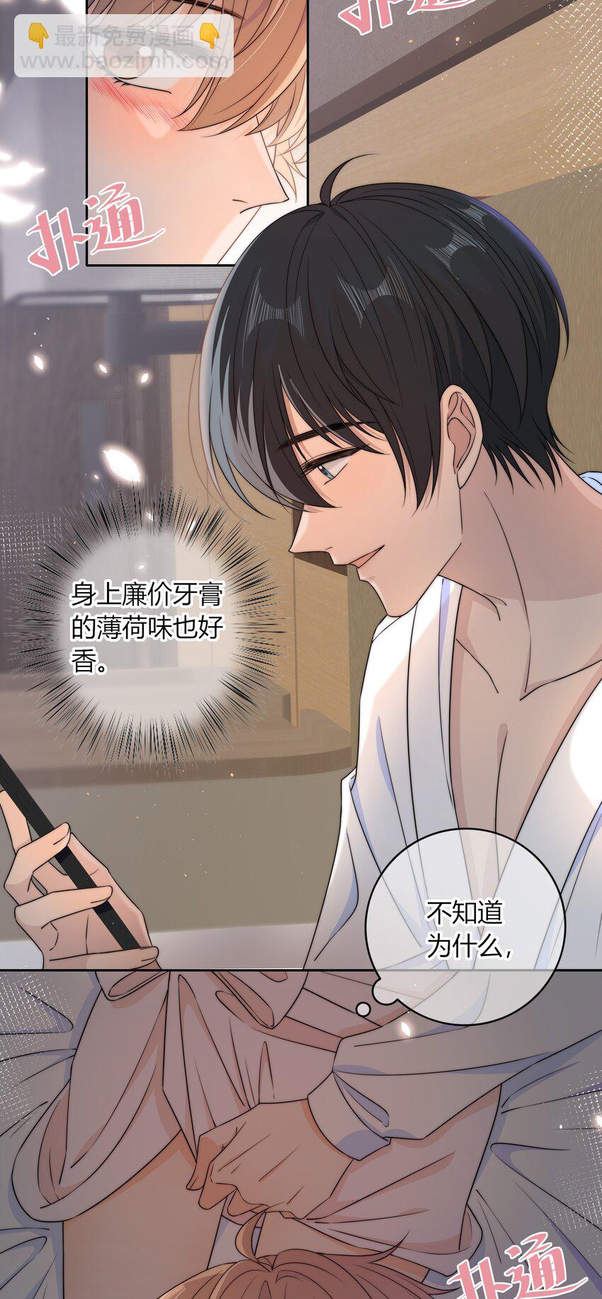 037 我不允许你侮辱他-第37话