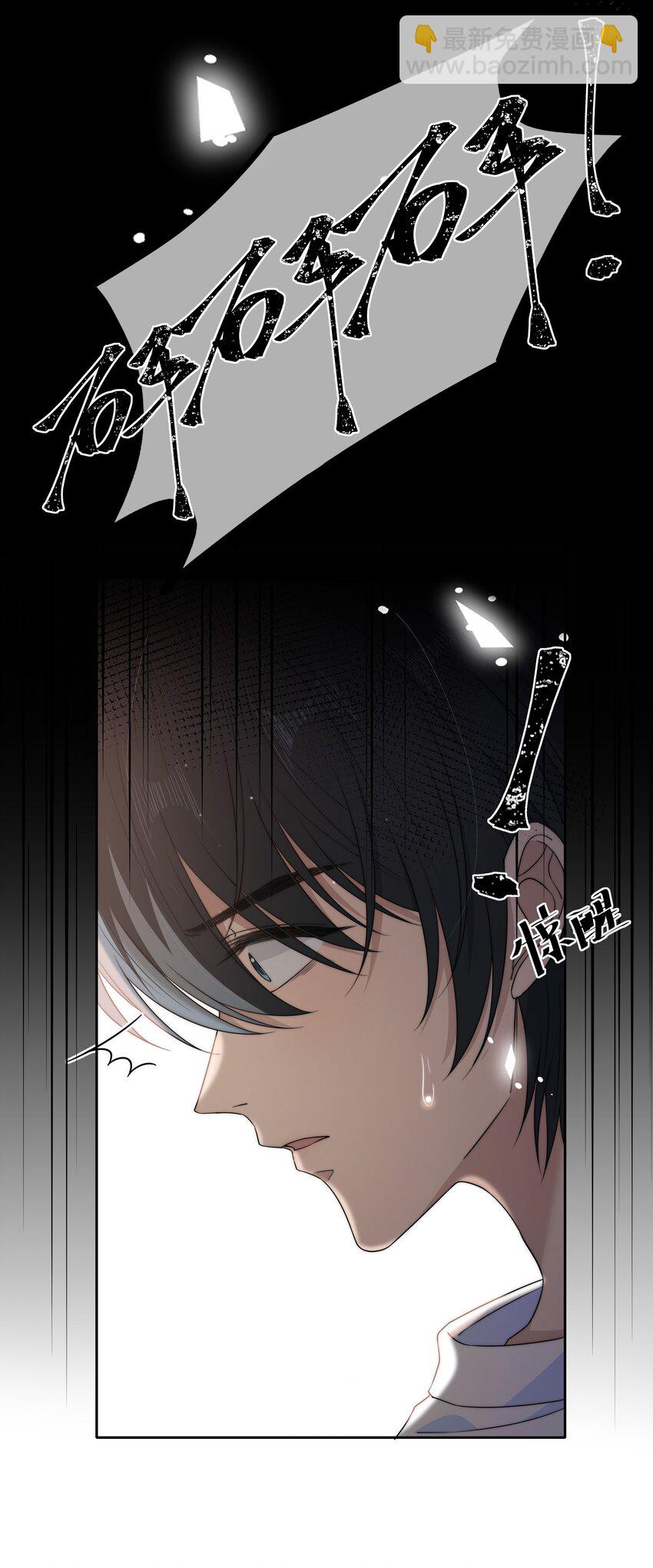 039 未明的感情-第39话