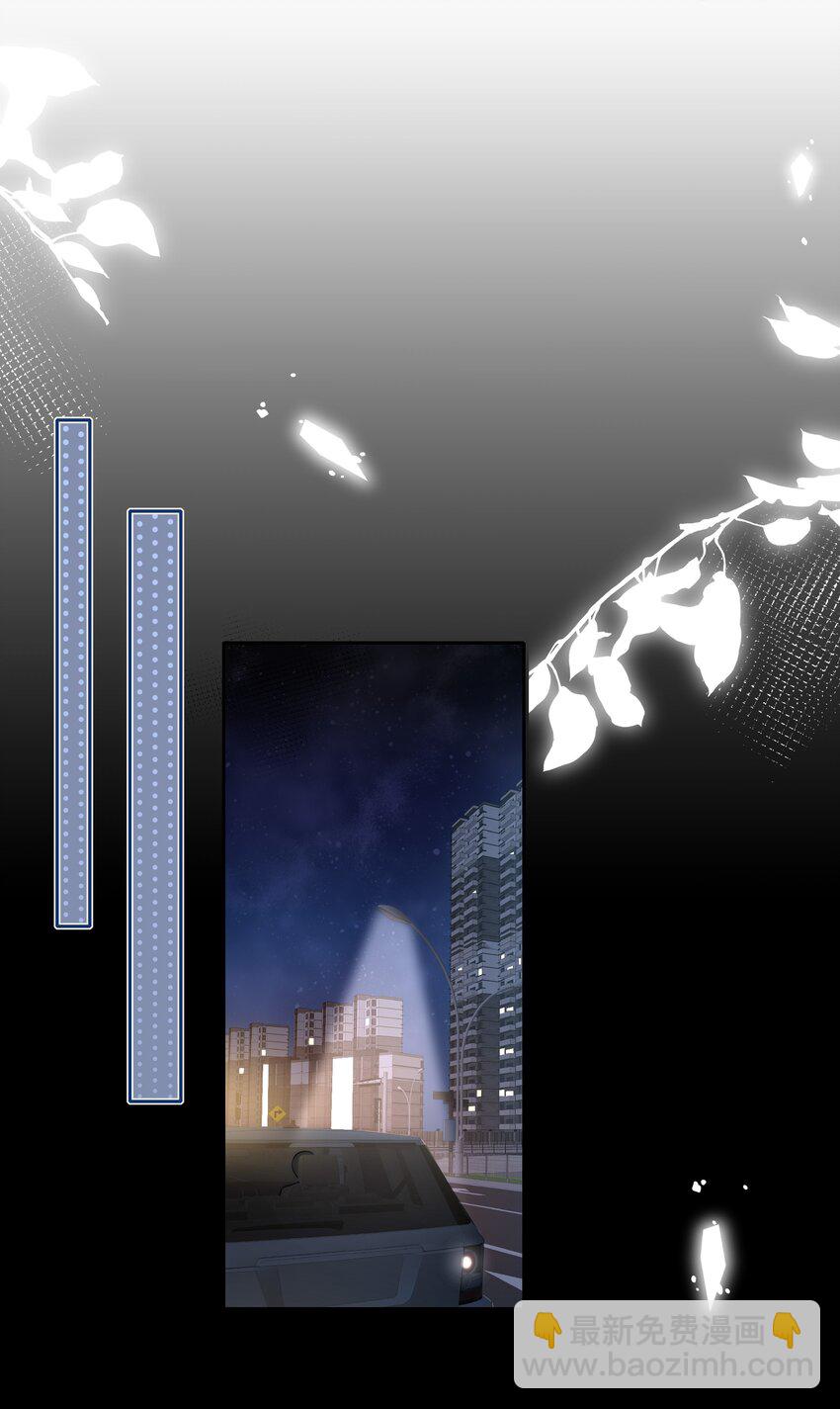 039 未明的感情-第39话