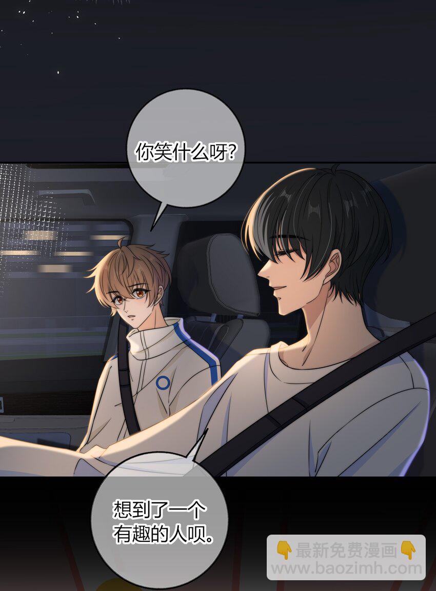 039 未明的感情-第39话