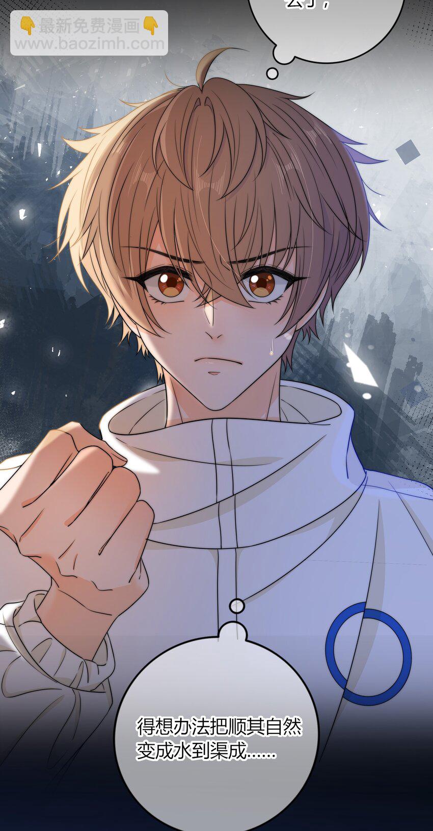 039 未明的感情-第39话