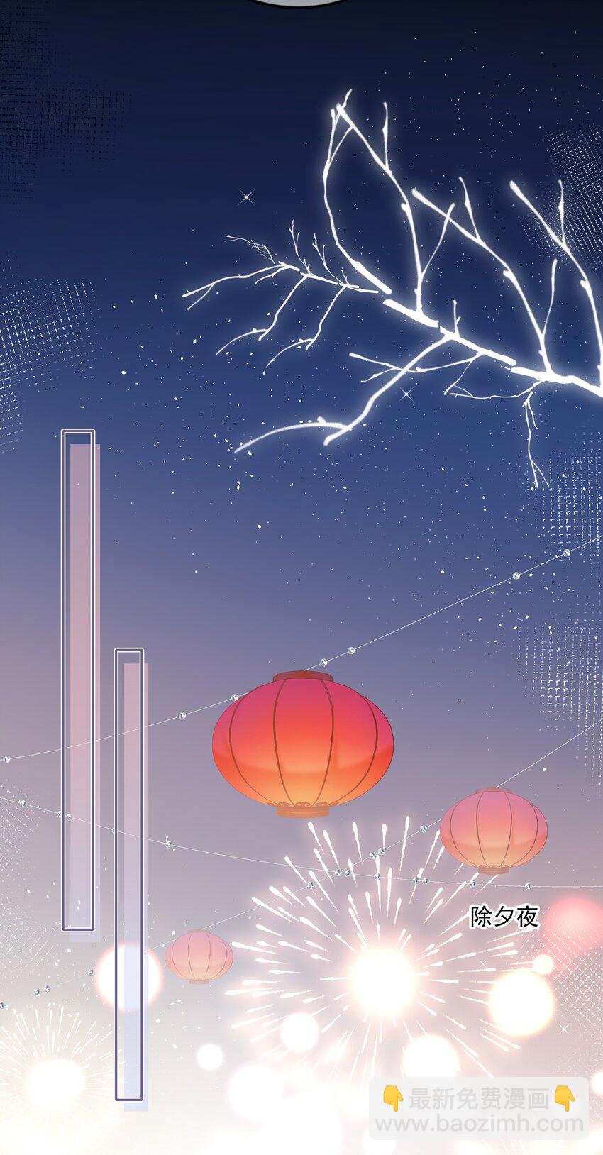 039 未明的感情-第39话