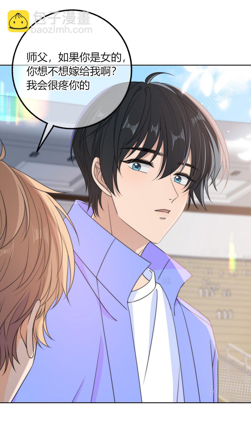 039 未明的感情-第39话